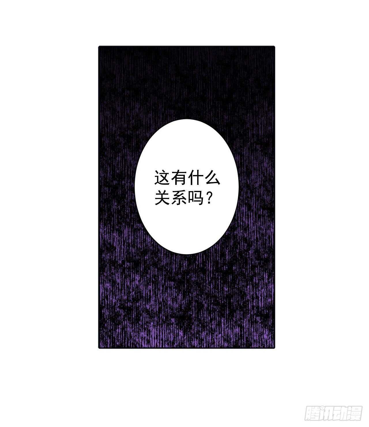10.挺身而出-第11话