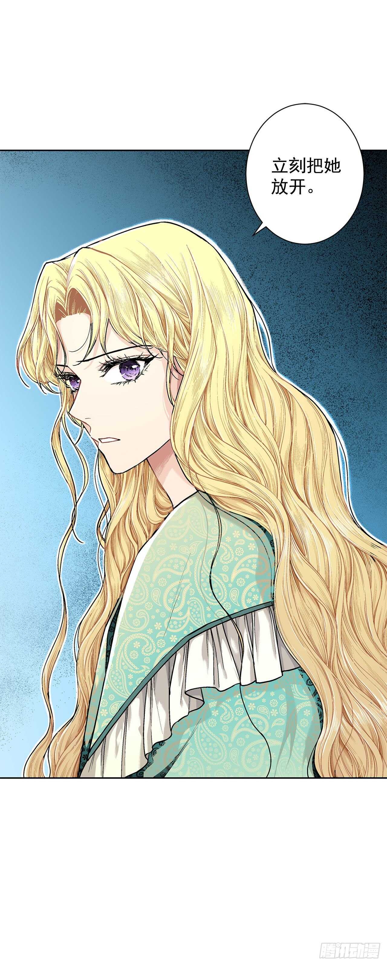 10.挺身而出-第11话