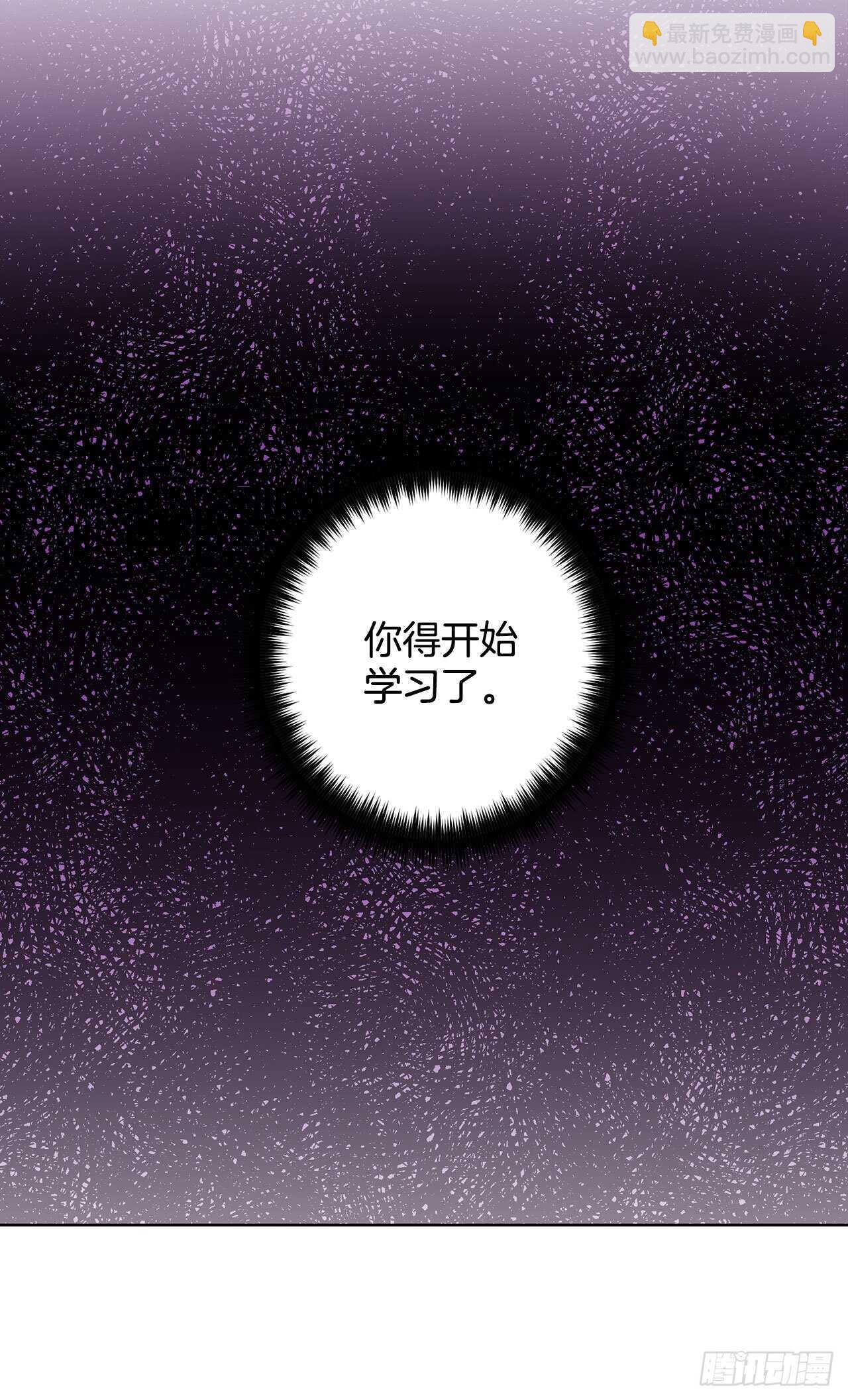 10.挺身而出-第11话