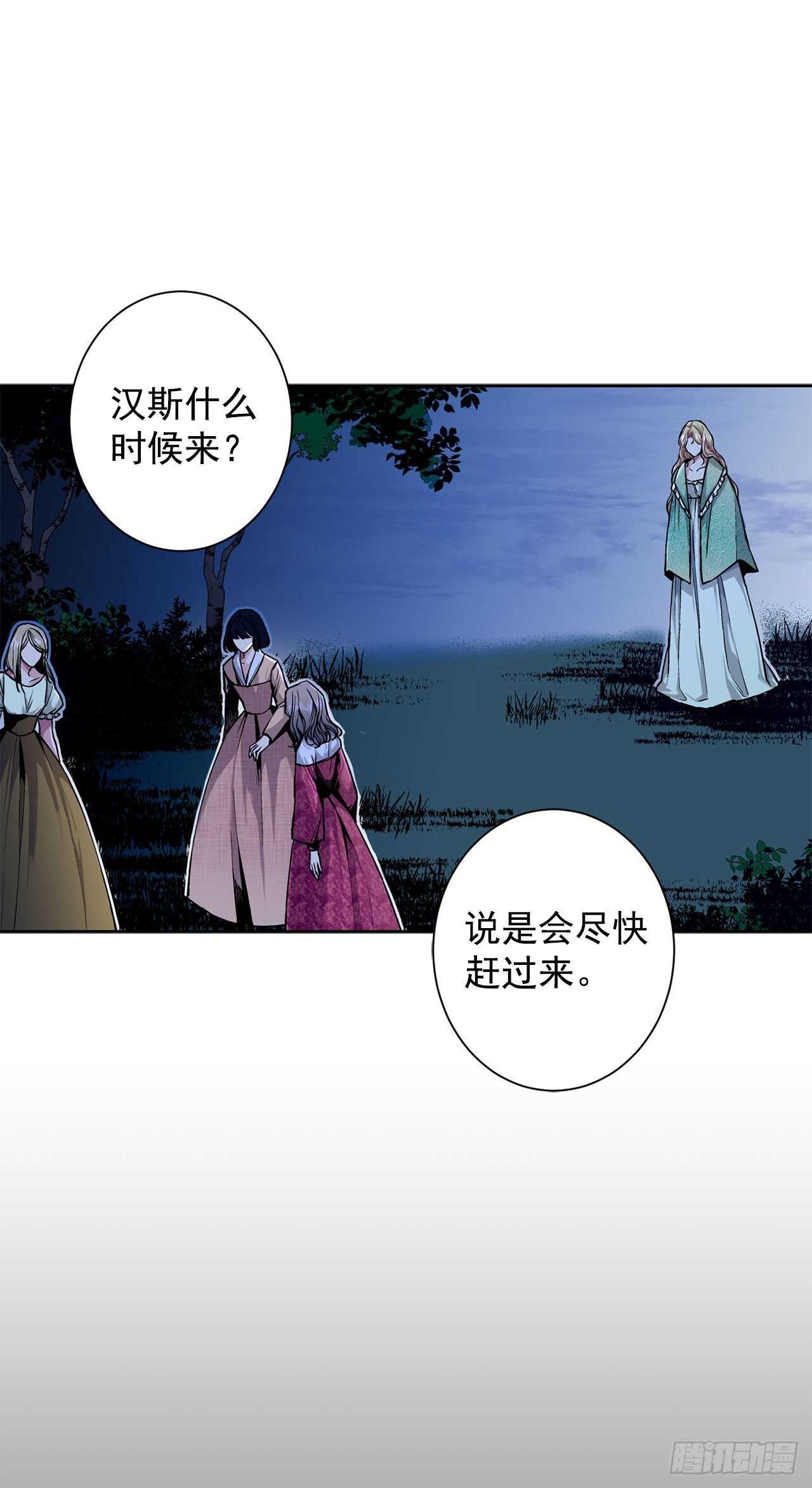 10.挺身而出-第11话