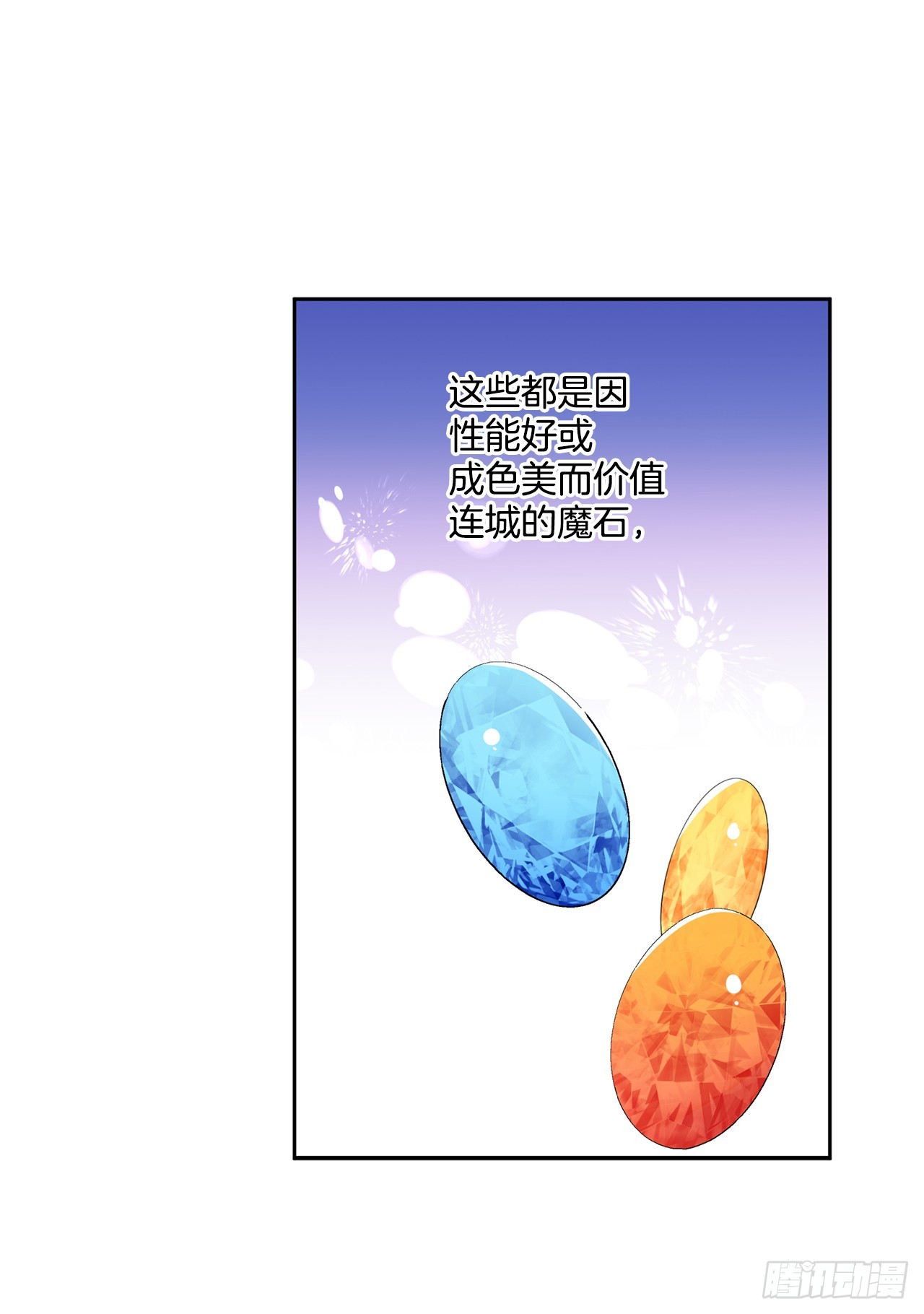 97.回到领地(1/2)-第99话