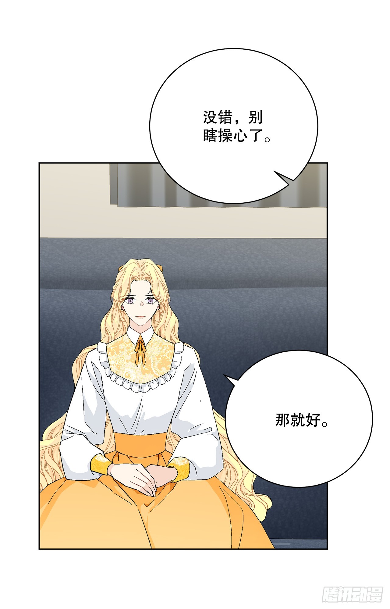 97.回到领地(1/2)-第99话