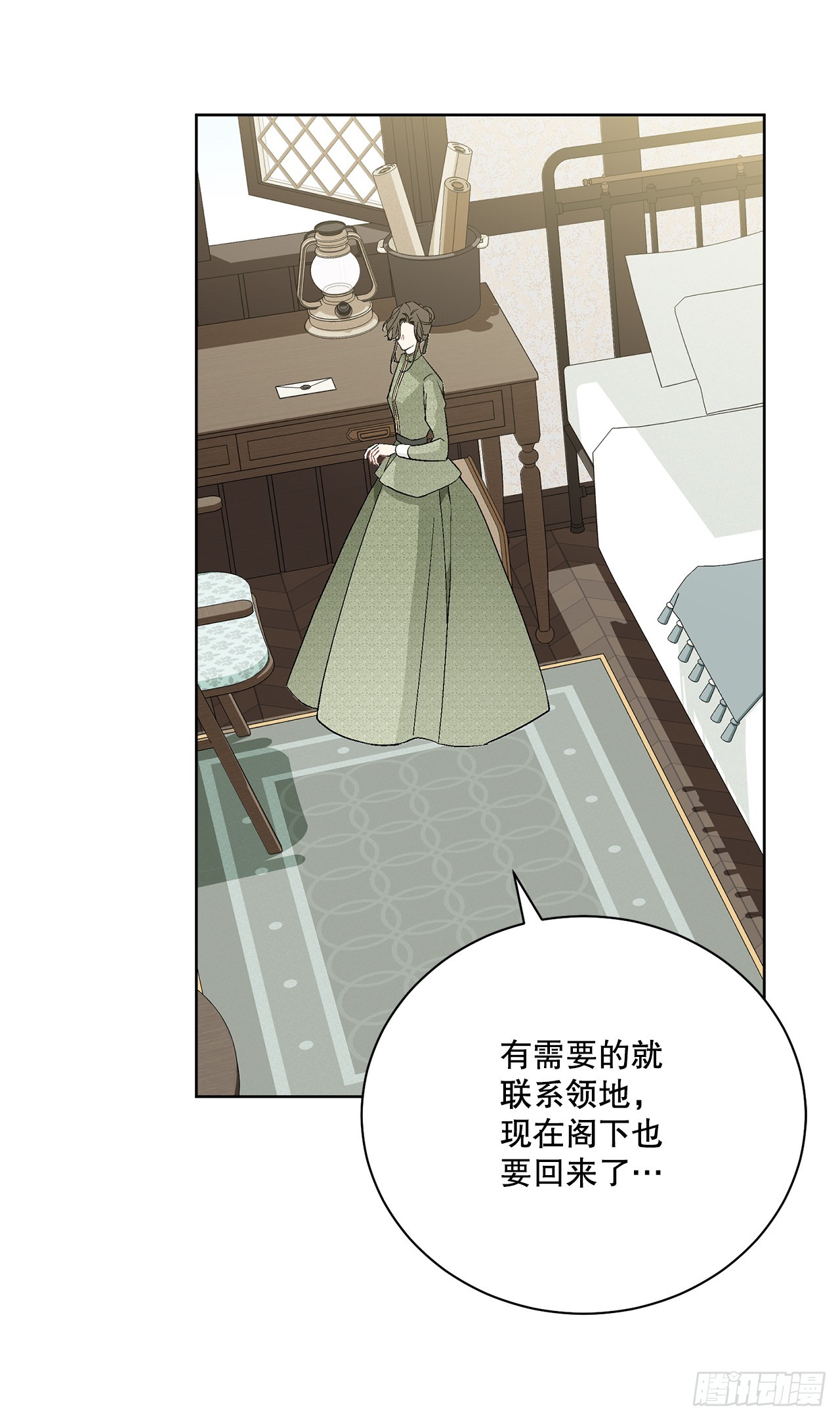 97.回到领地(1/2)-第99话