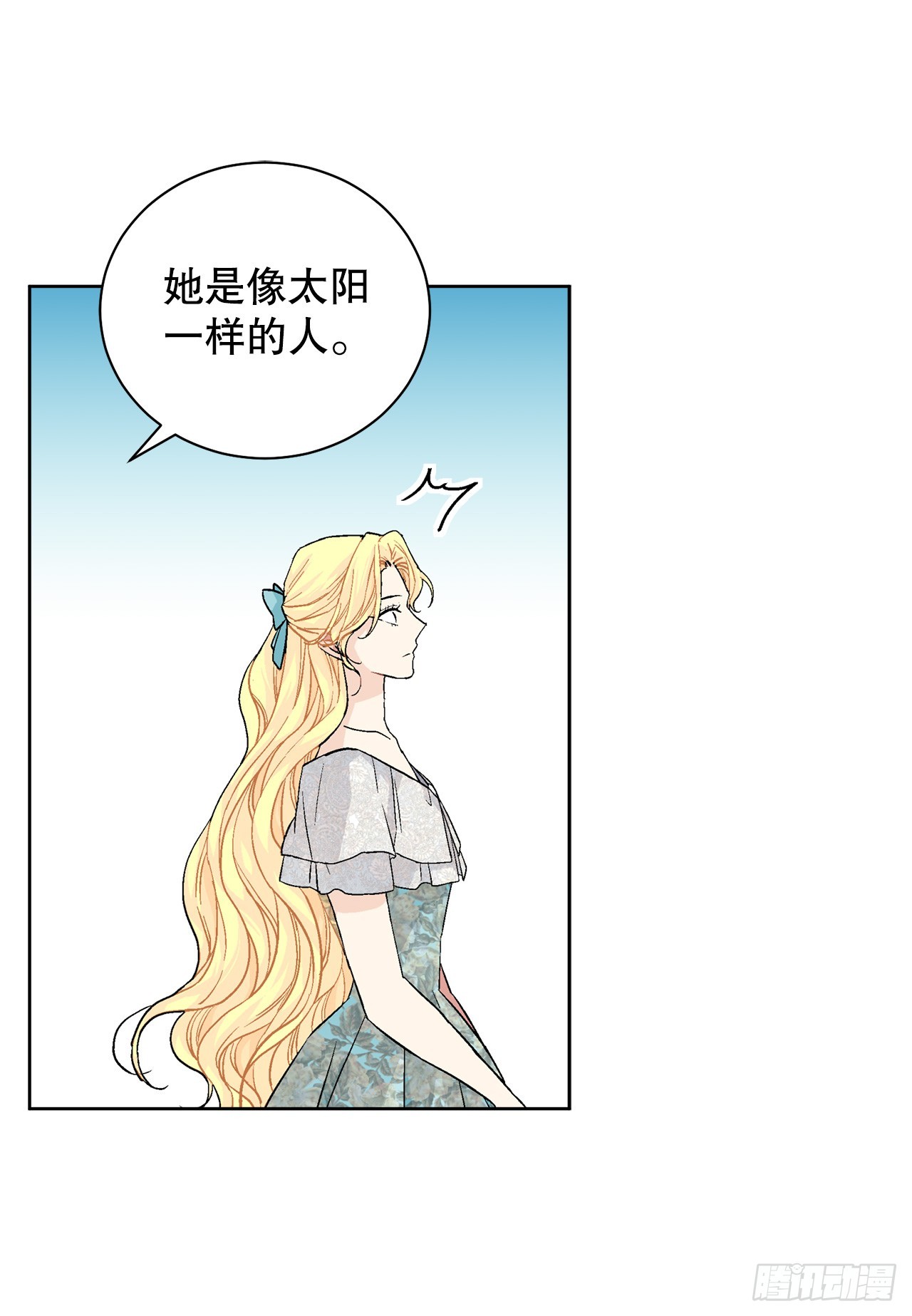 99.猎人出现-第101话