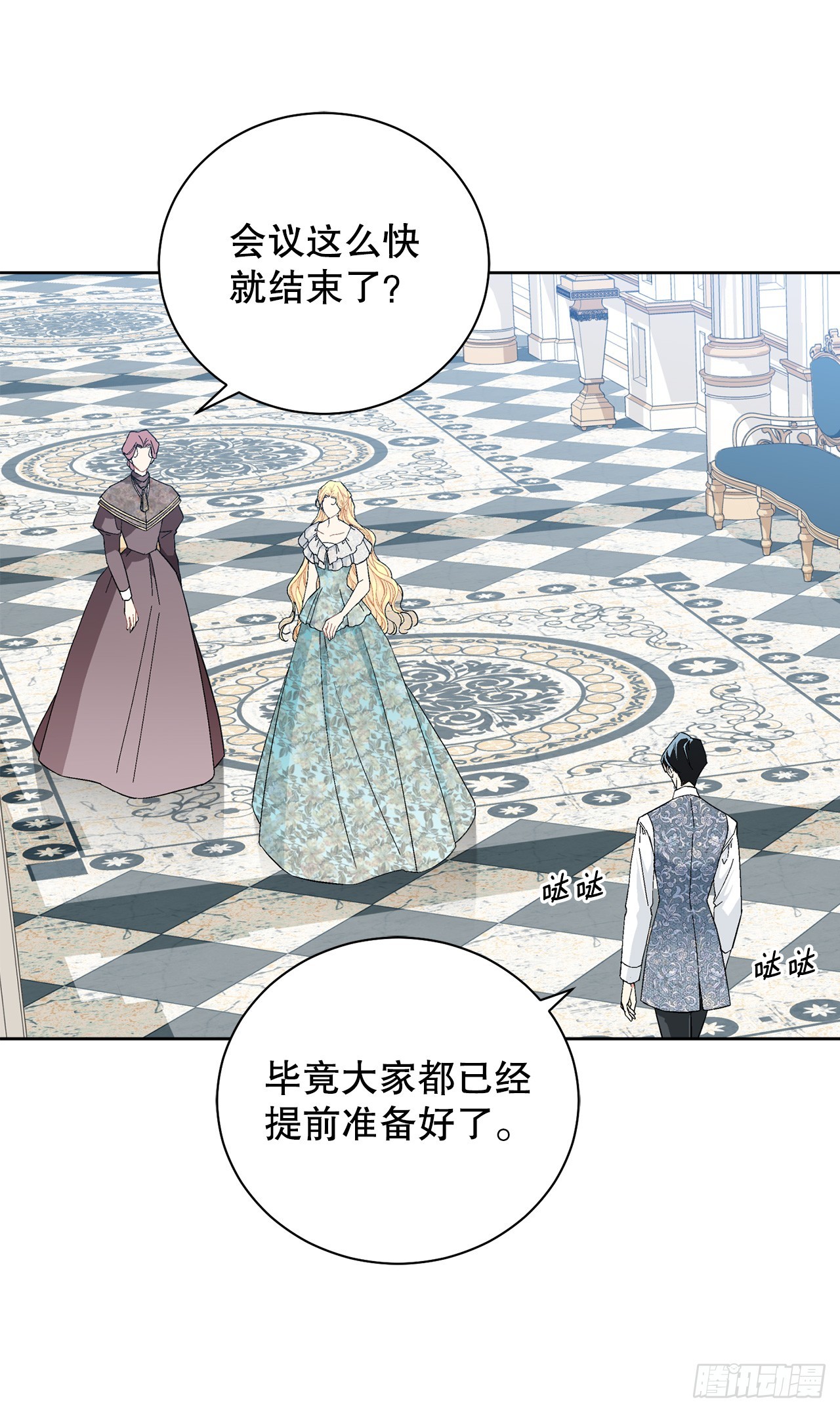 99.猎人出现-第101话
