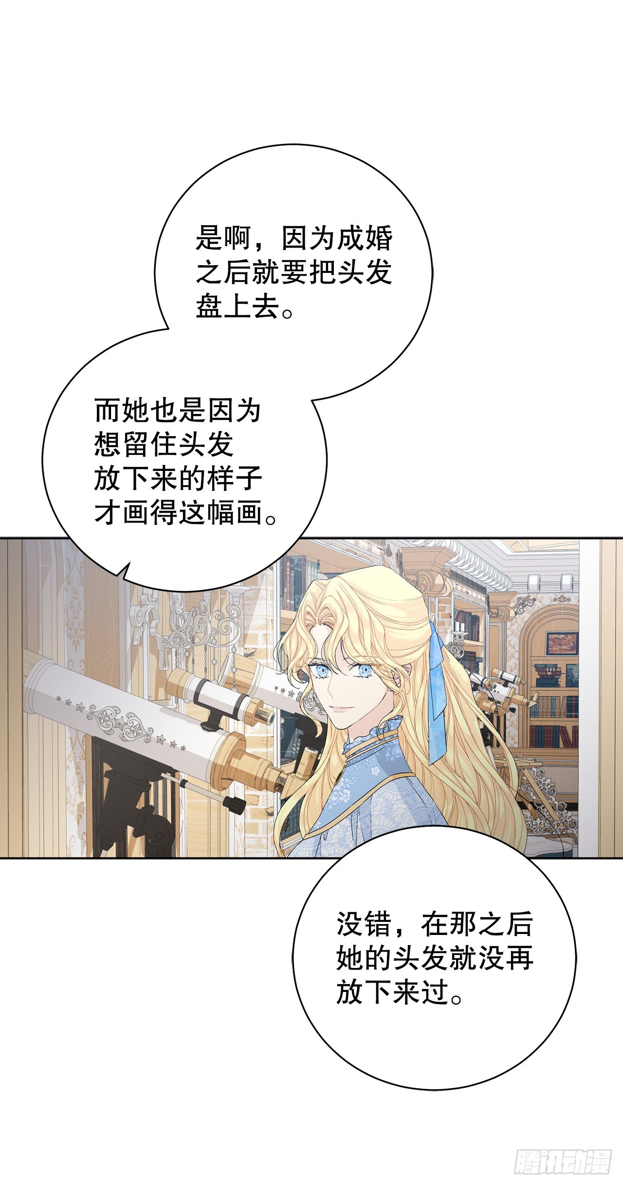 99.猎人出现-第101话