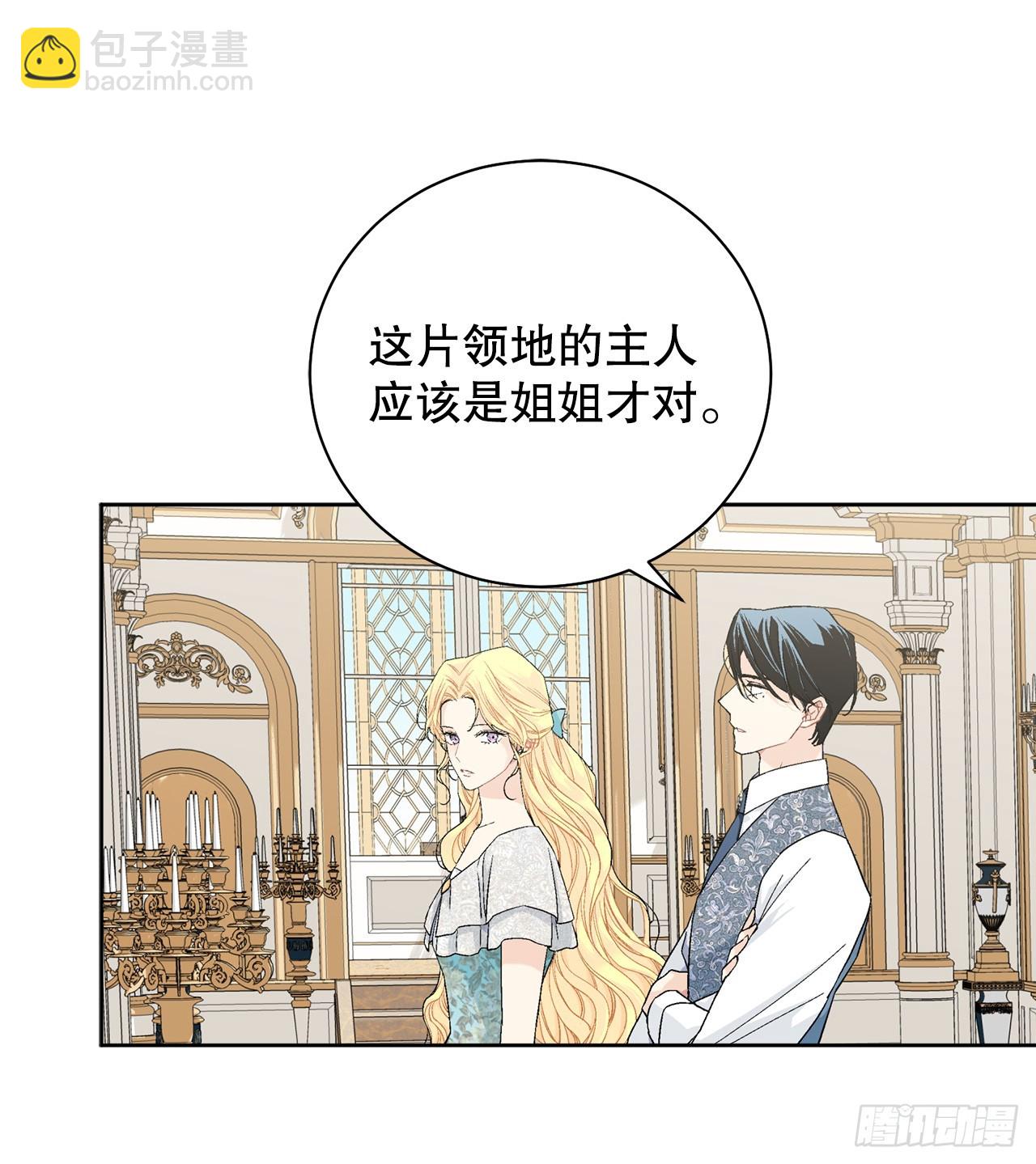 99.猎人出现-第101话