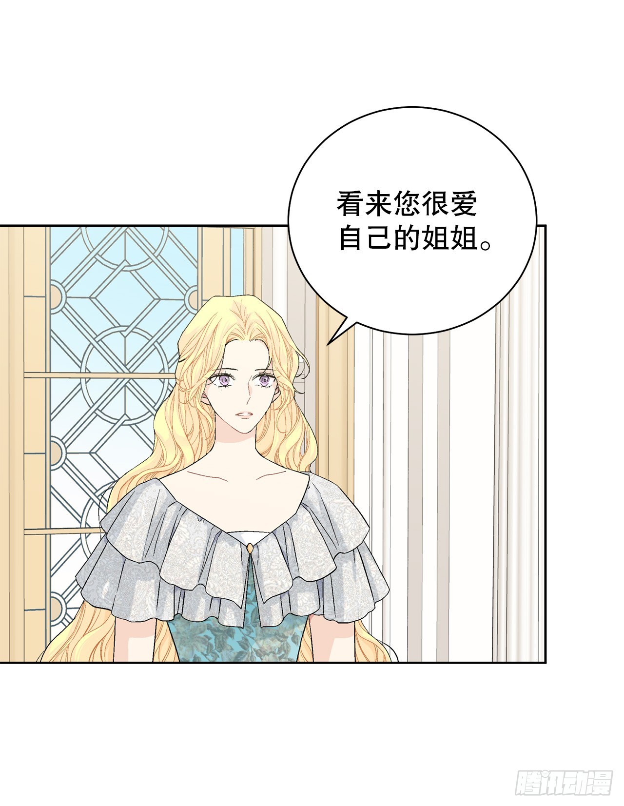 99.猎人出现-第101话