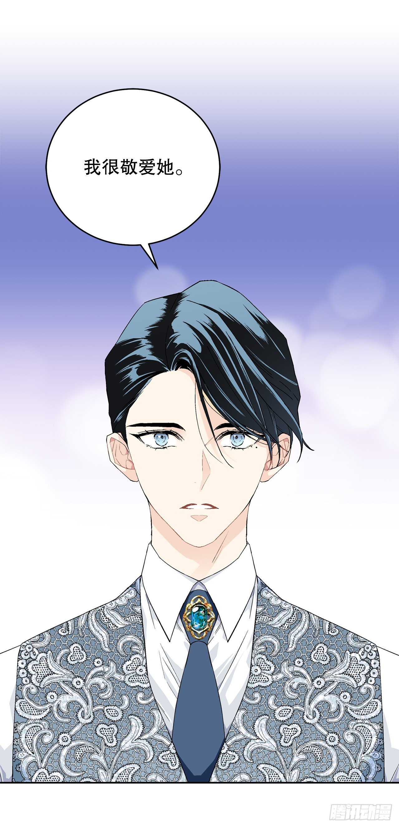 99.猎人出现-第101话