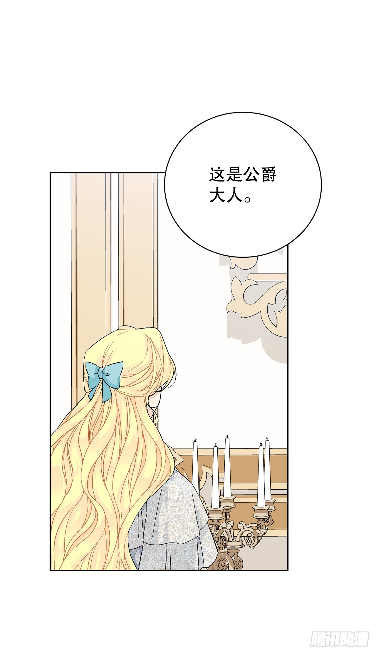 99.猎人出现-第101话