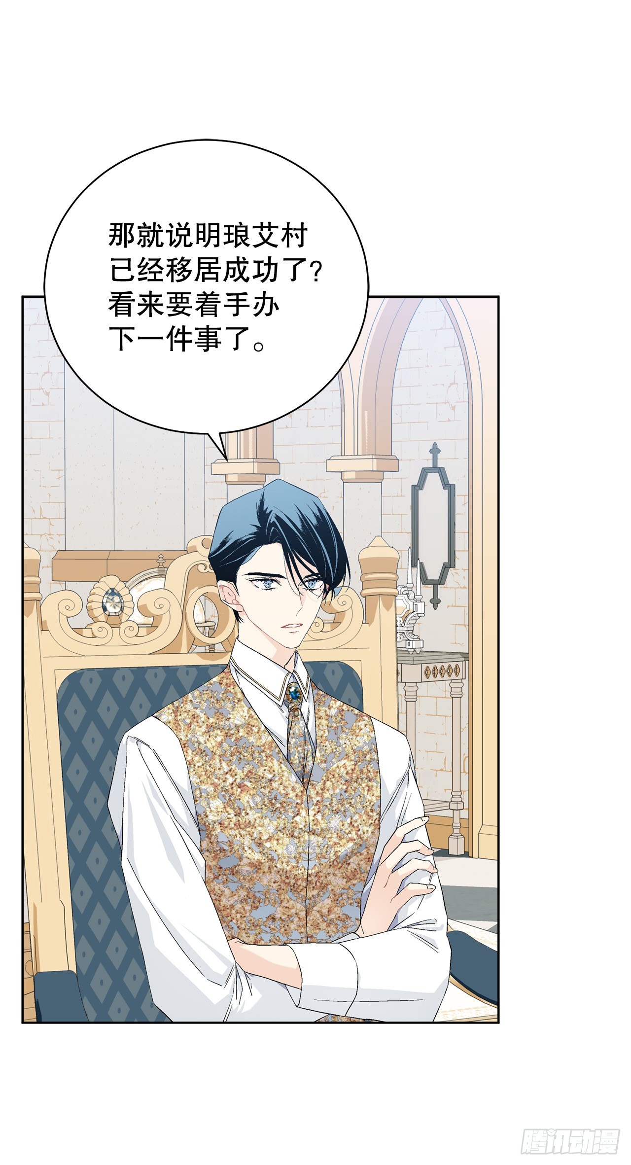 99.猎人出现-第101话