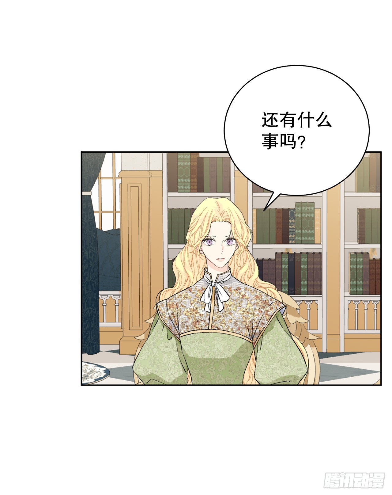 99.猎人出现-第101话