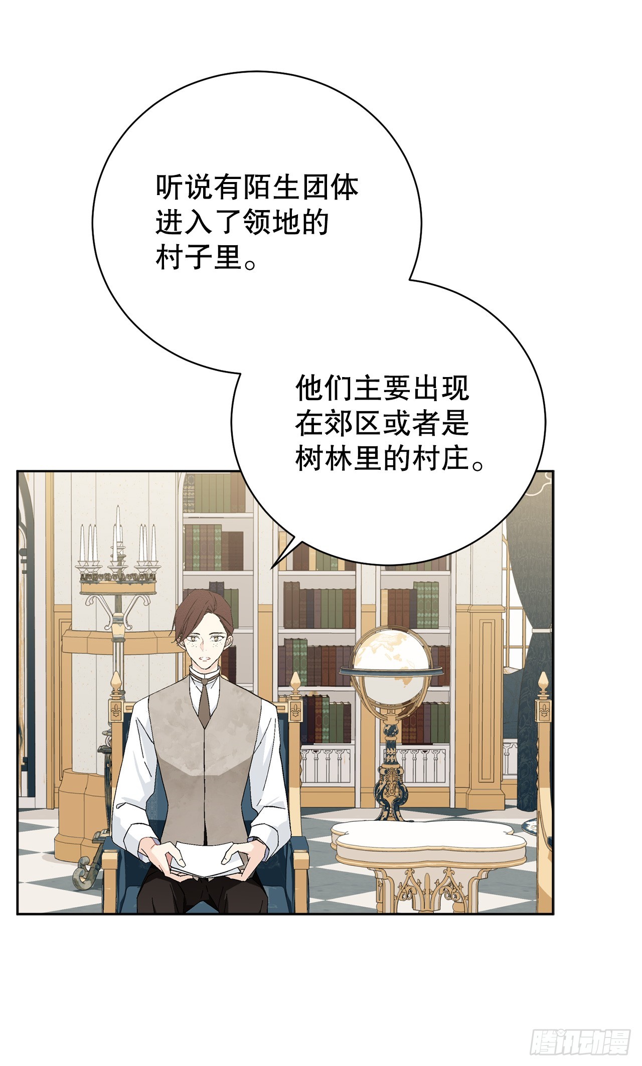 99.猎人出现-第101话