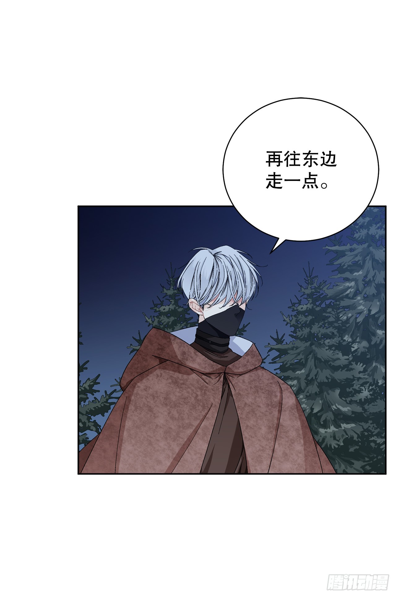 99.猎人出现-第101话
