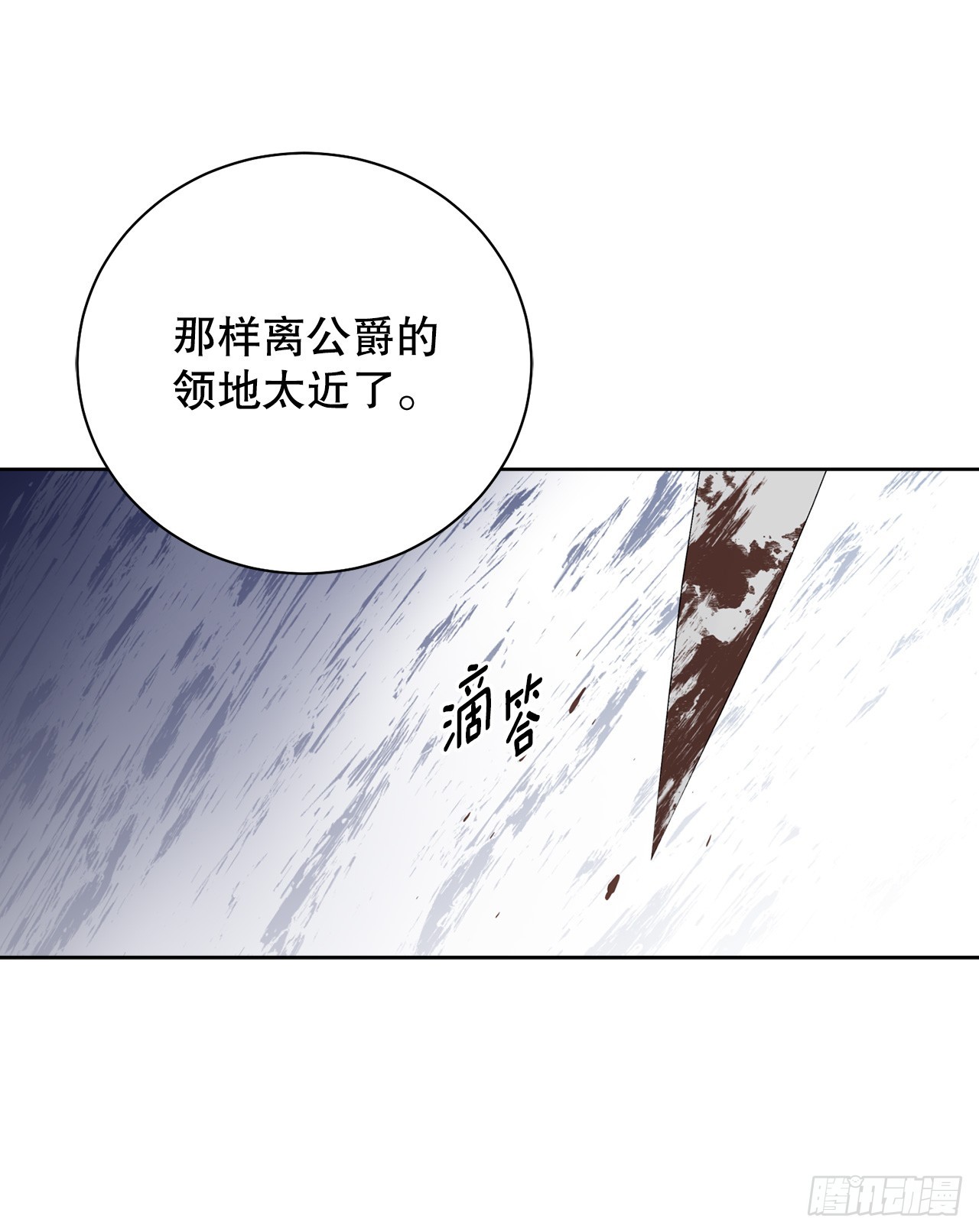 99.猎人出现-第101话