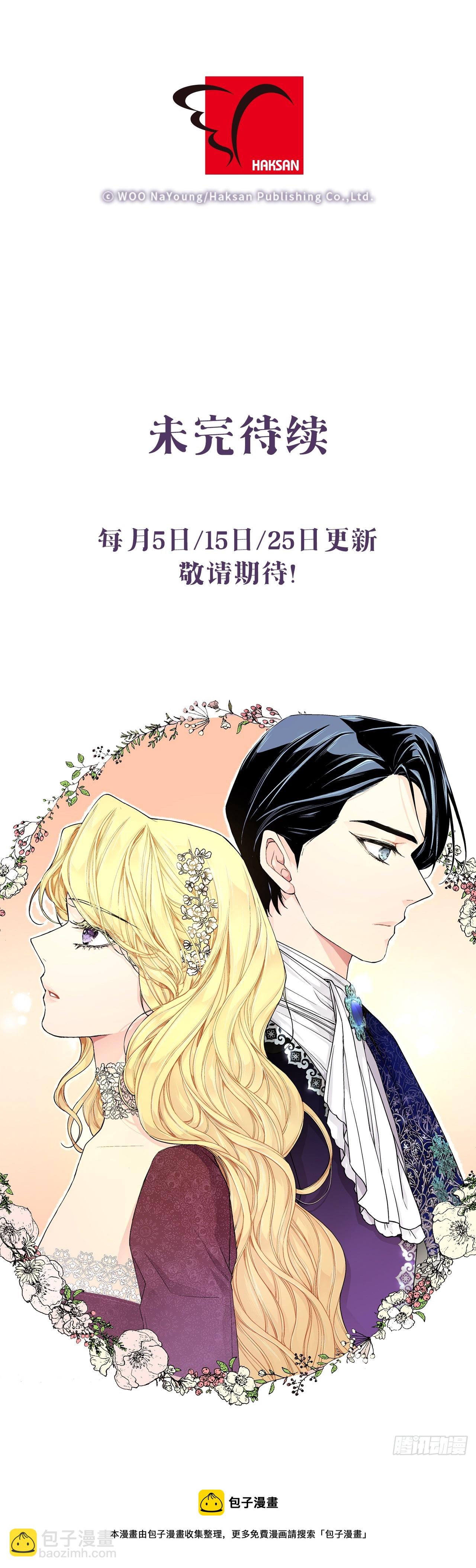 99.猎人出现-第101话