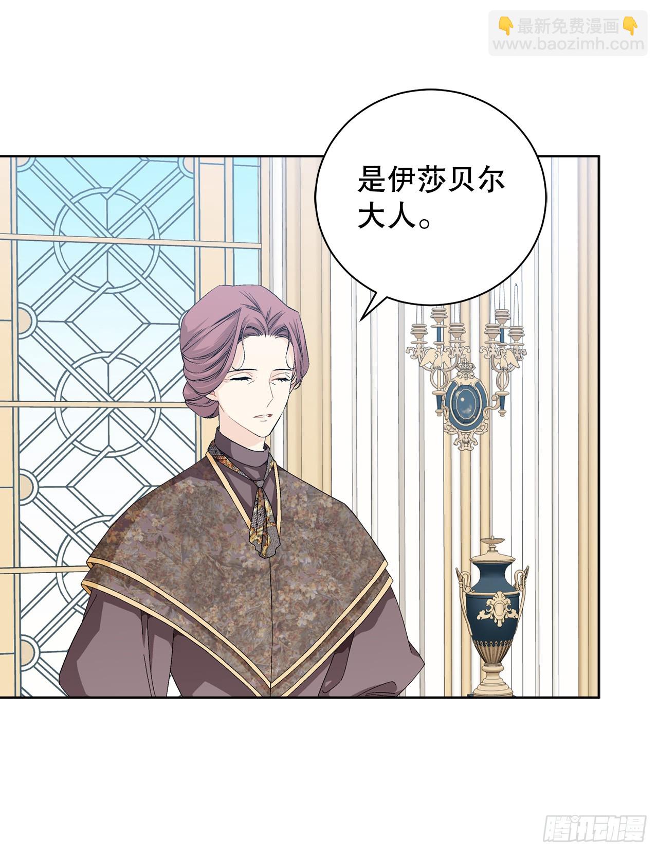 99.猎人出现-第101话