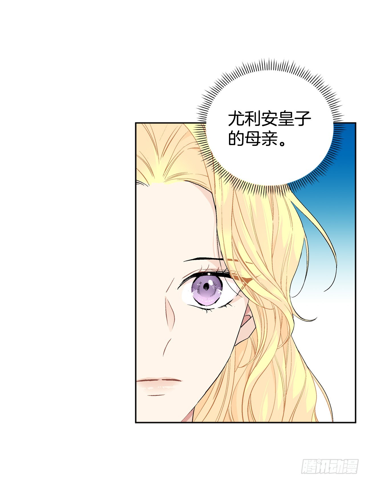 99.猎人出现-第101话