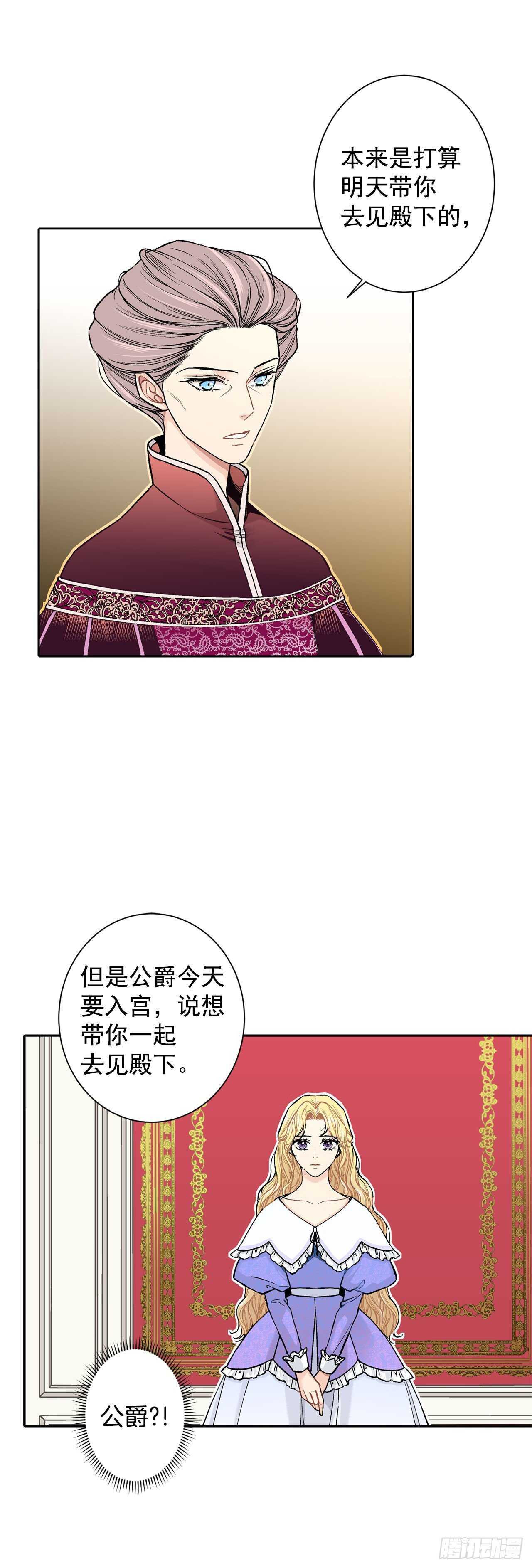 12.初见-第13话