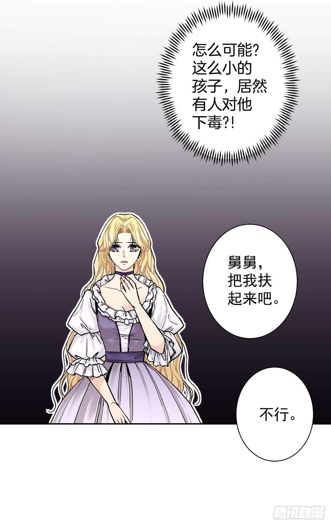 12.初见-第13话