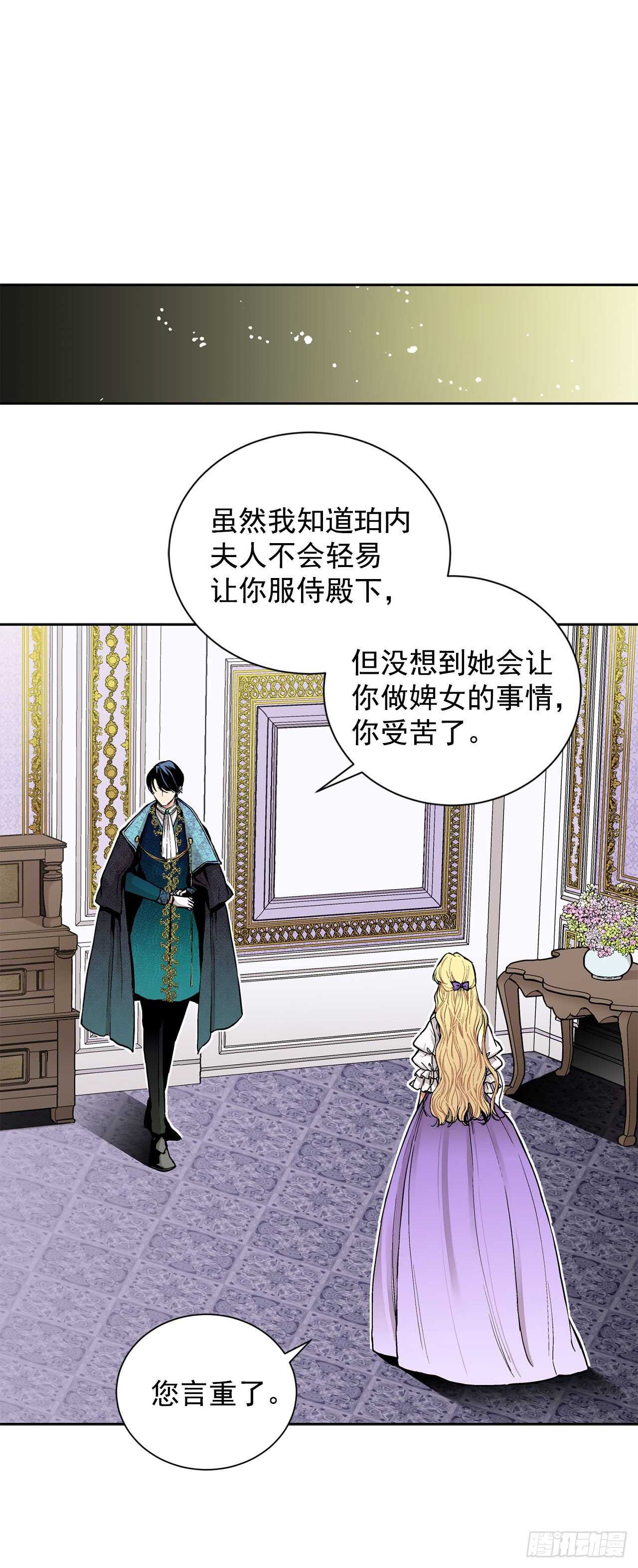 12.初见-第13话
