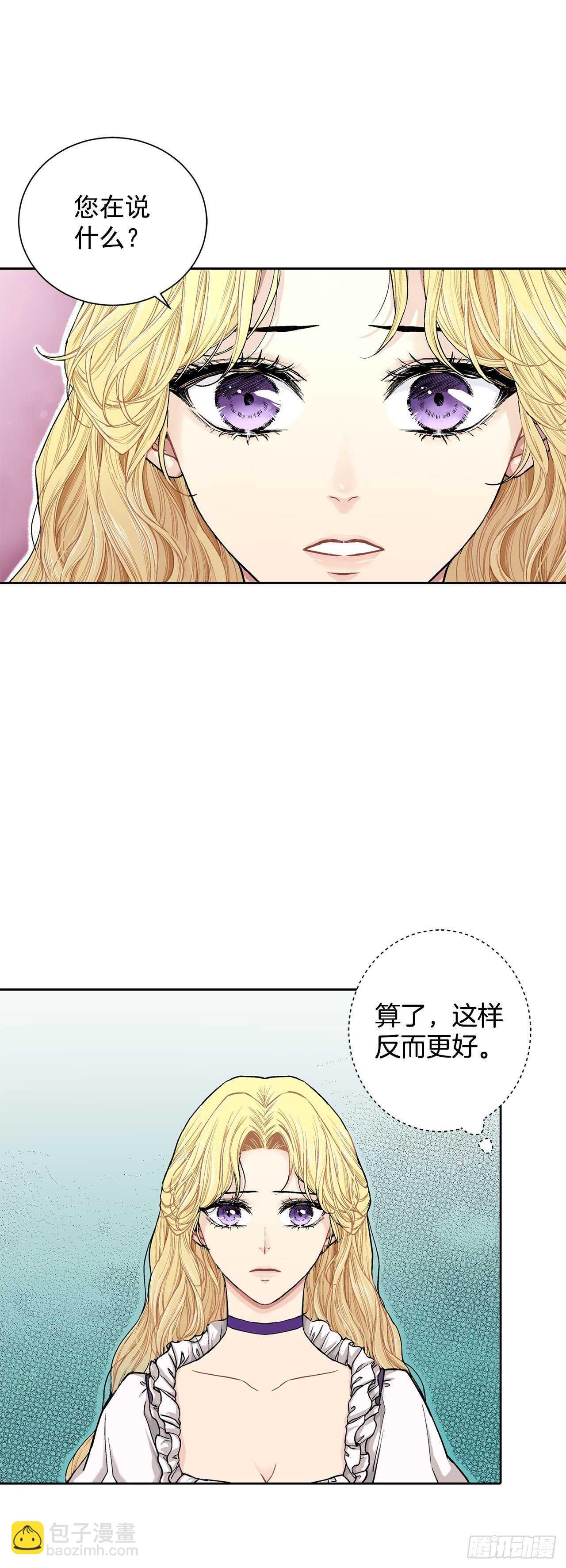 12.初见-第13话