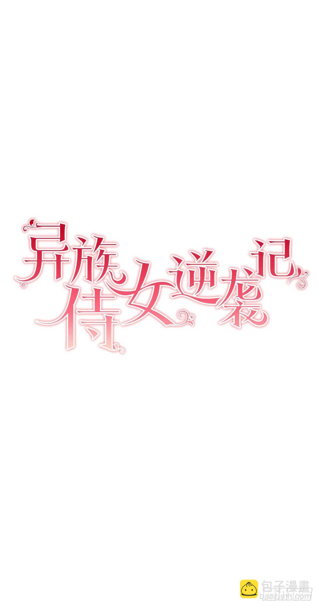 12.初见-第13话