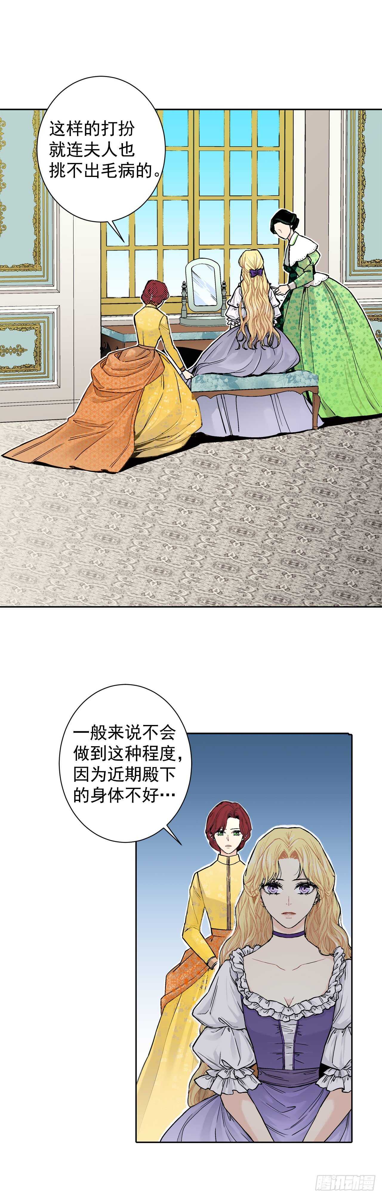 12.初见-第13话