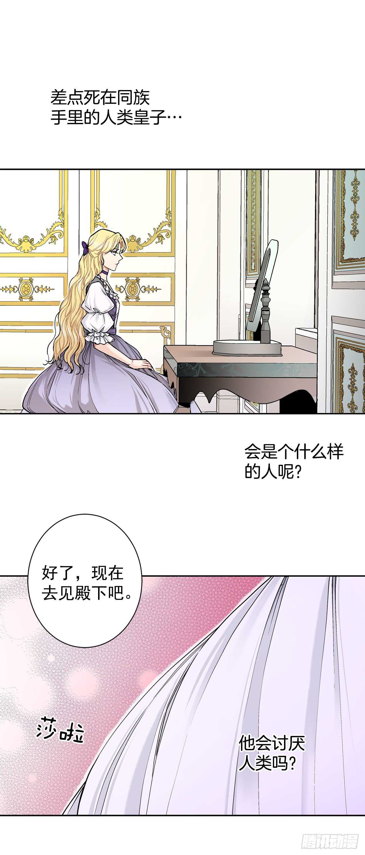 12.初见-第13话
