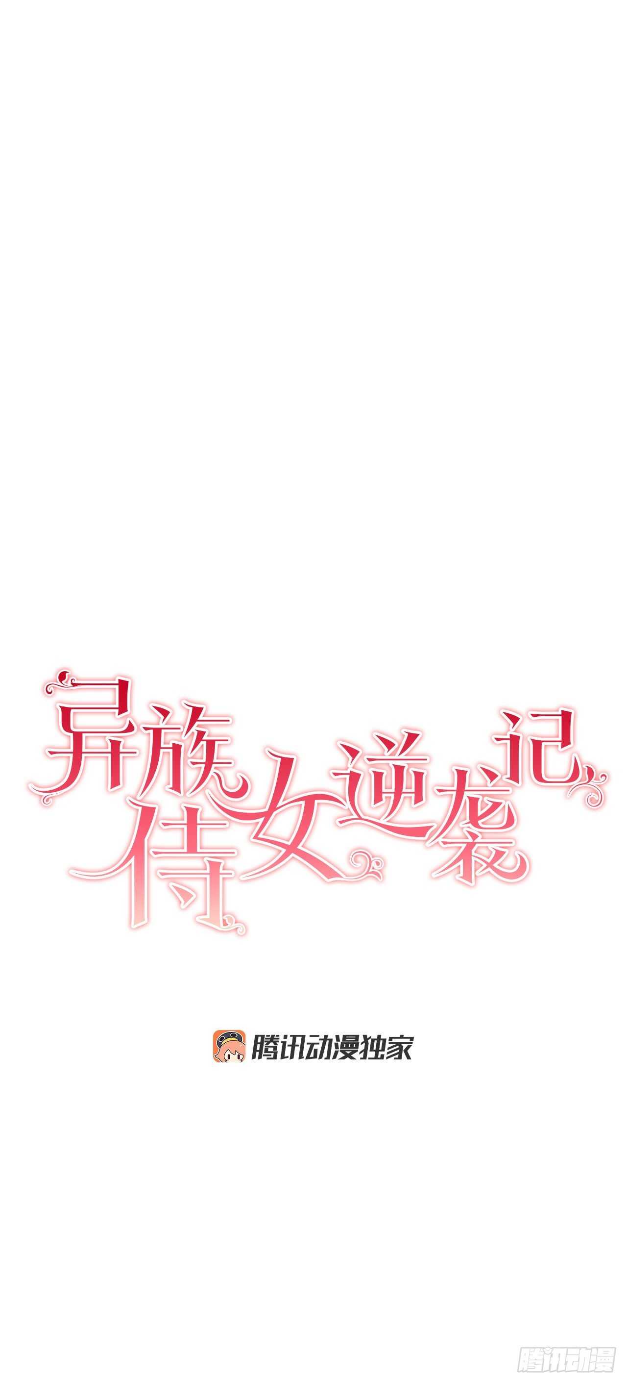 14.母妃-第15话