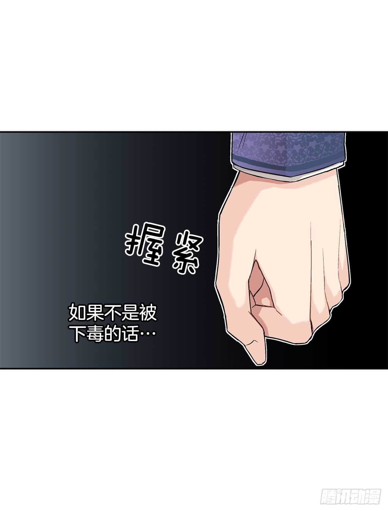14.母妃-第15话