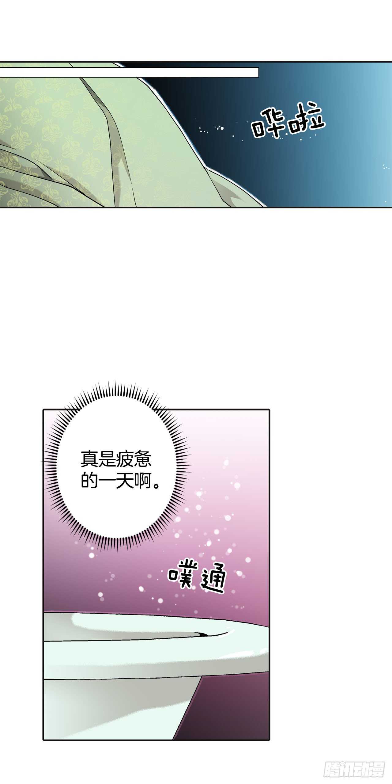 14.母妃-第15话