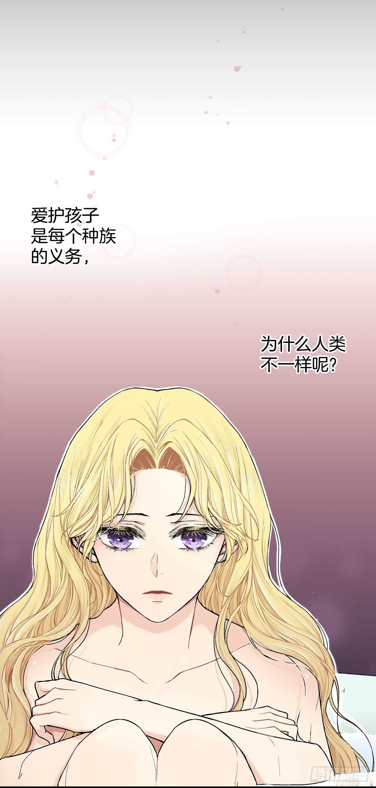 14.母妃-第15话