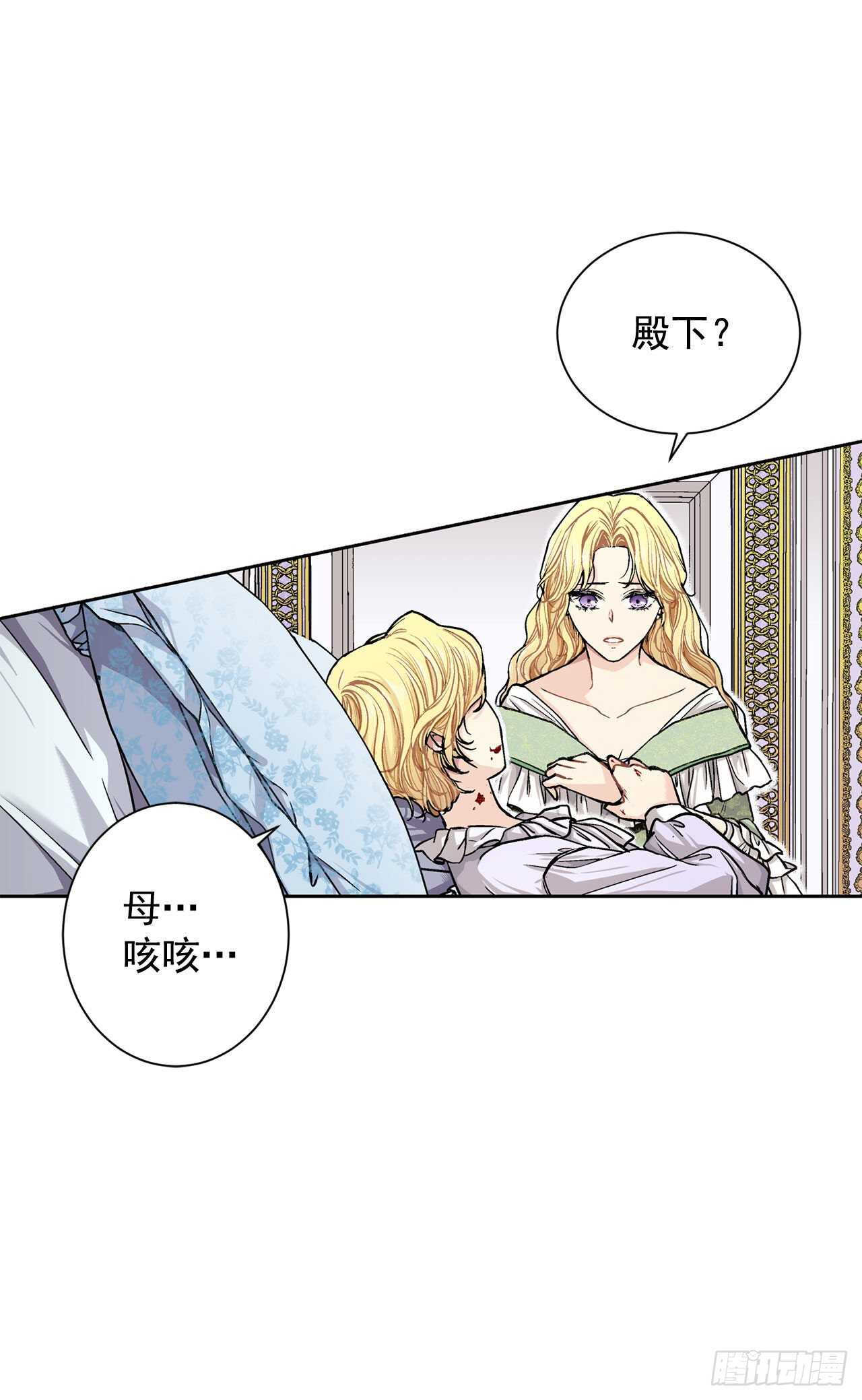 14.母妃-第15话