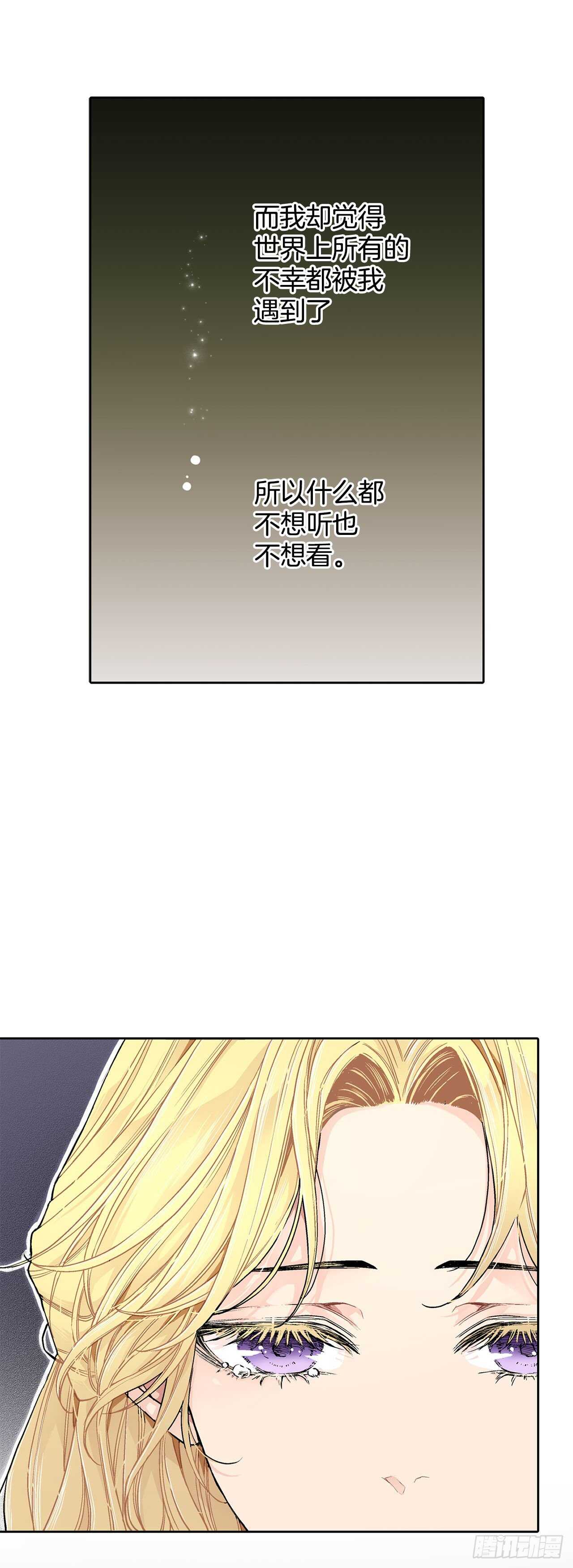16.对不起-第17话