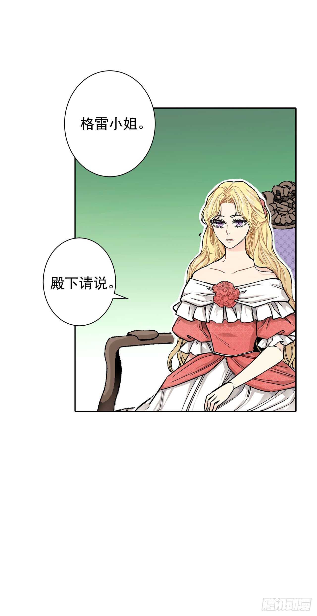 16.对不起-第17话
