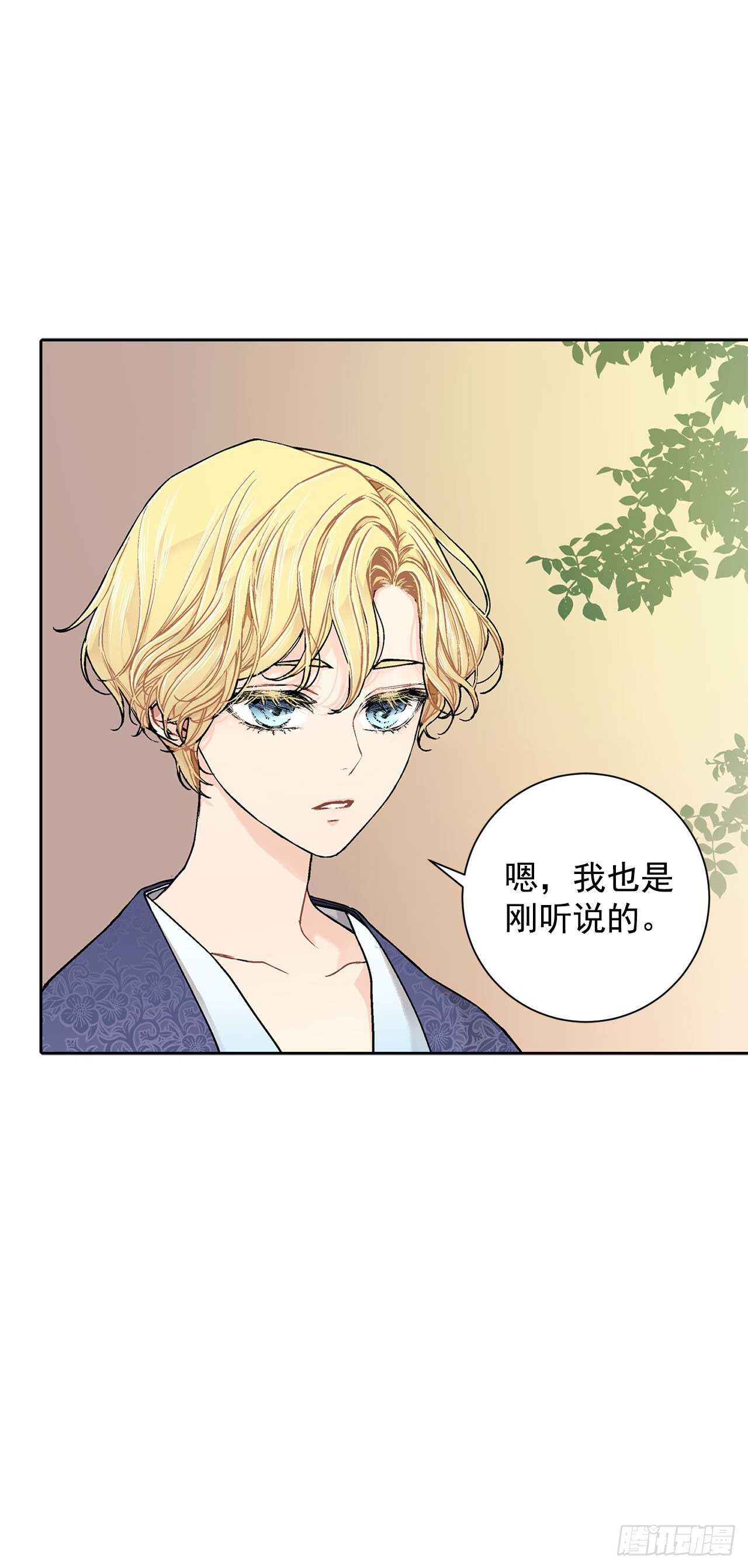 16.对不起-第17话