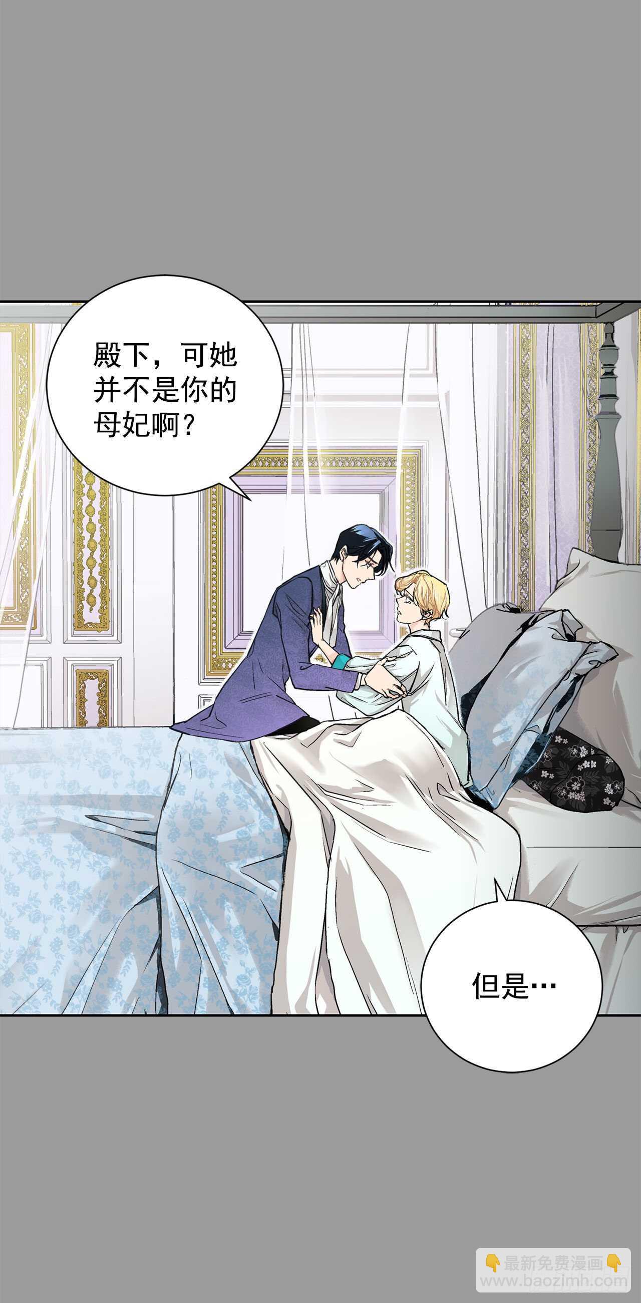 16.对不起-第17话