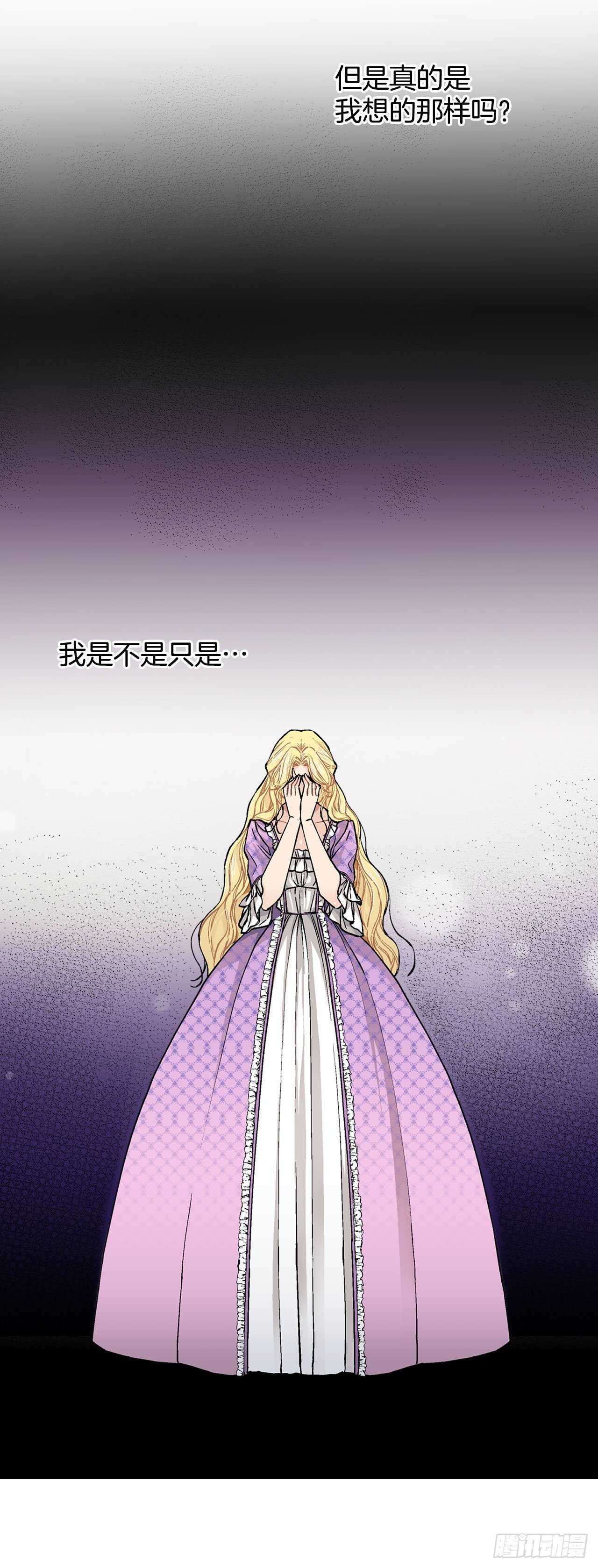 16.对不起-第17话