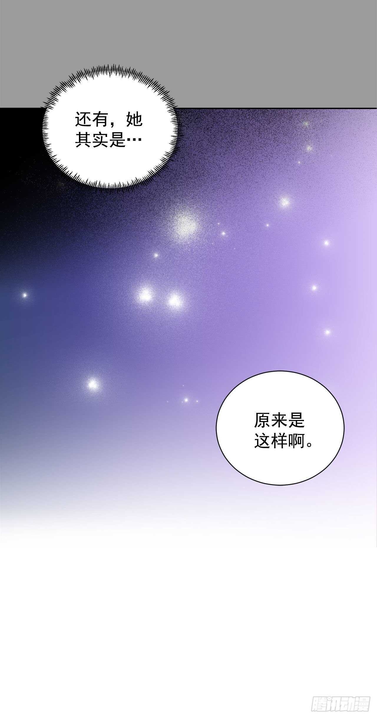 16.对不起-第17话