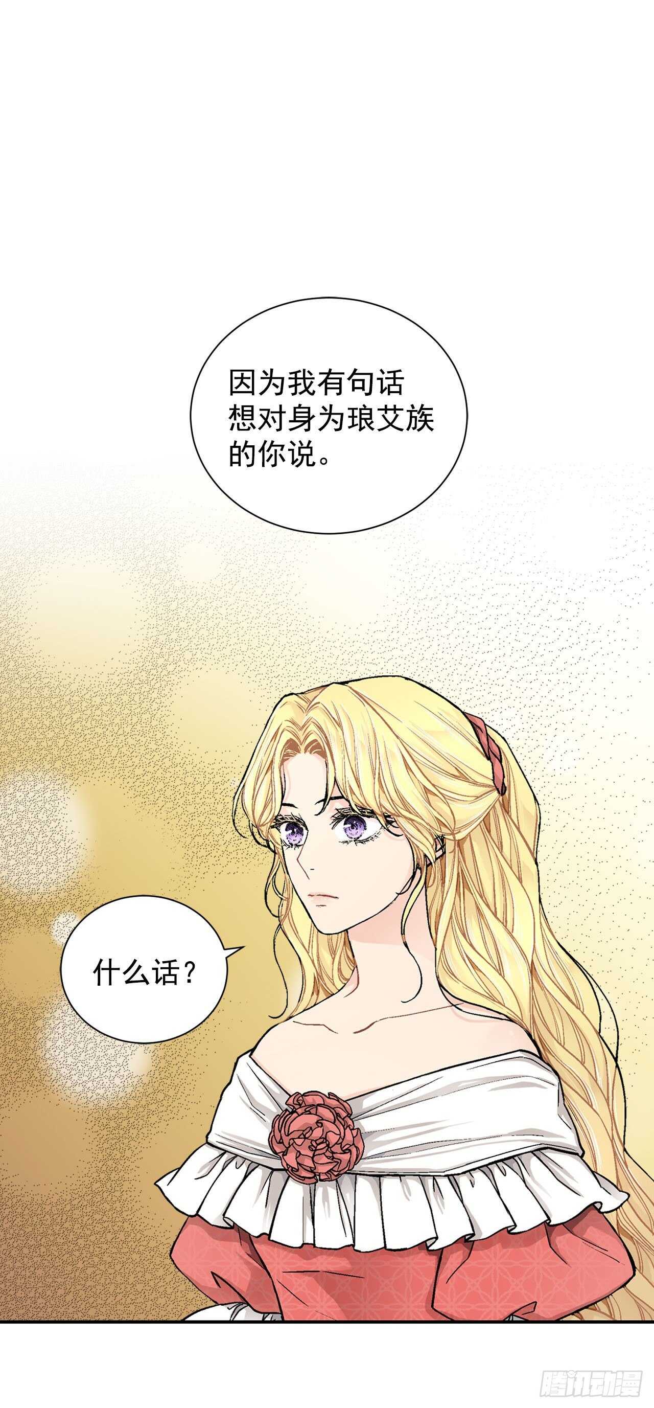 16.对不起-第17话