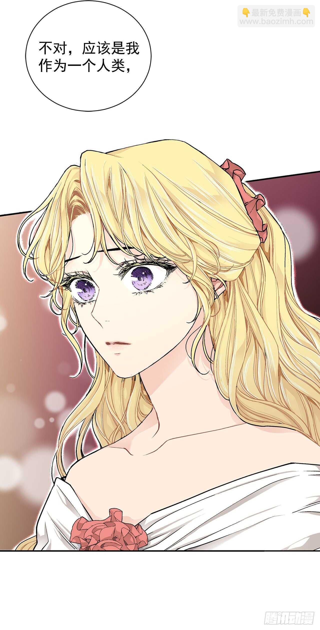 16.对不起-第17话