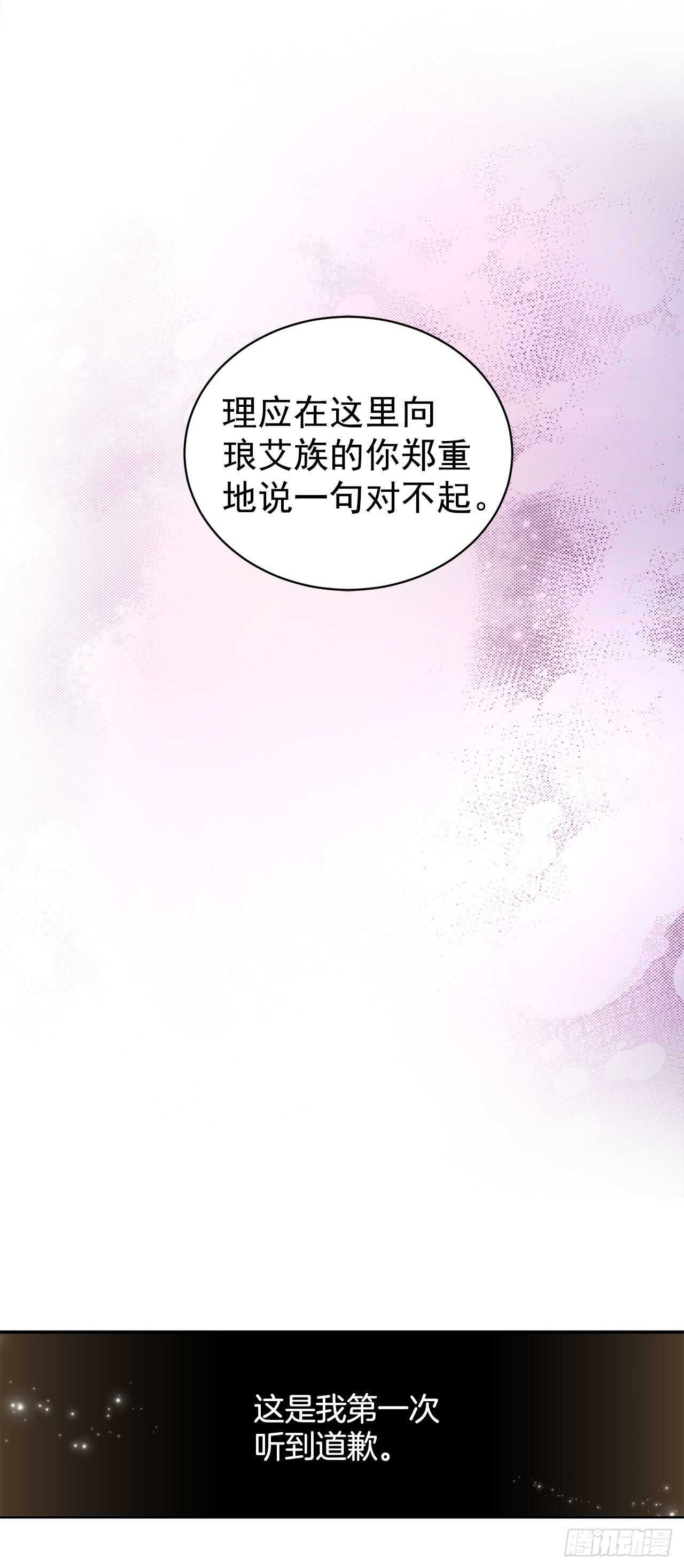16.对不起-第17话