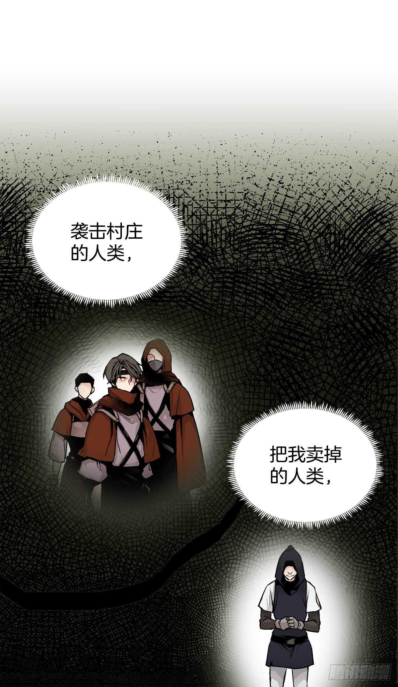 16.对不起-第17话