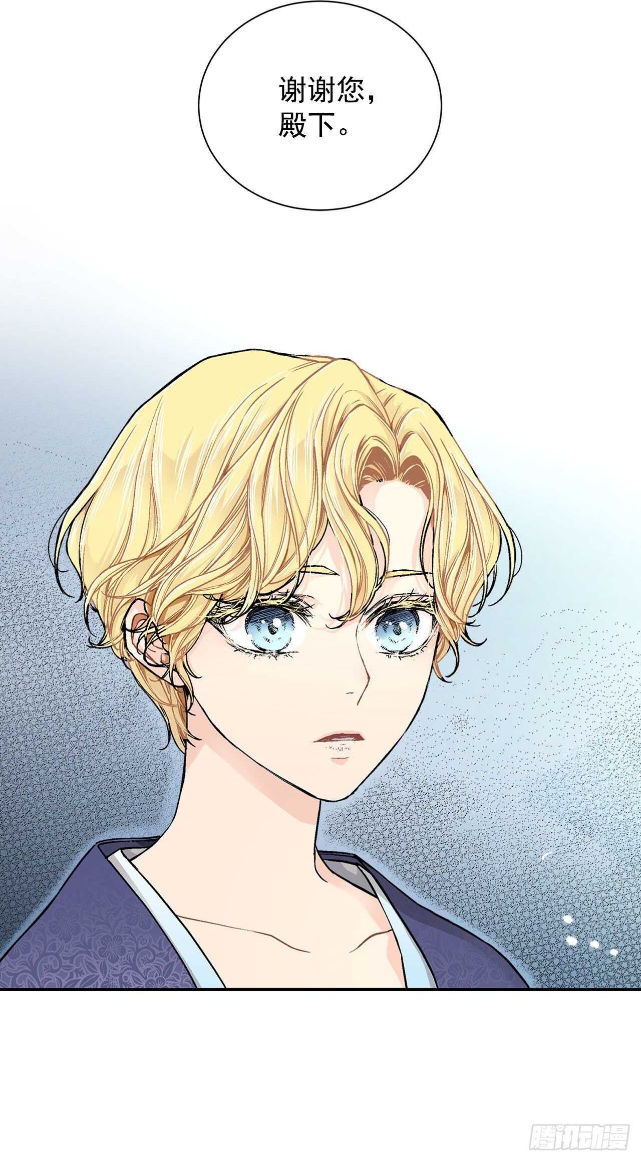 16.对不起-第17话