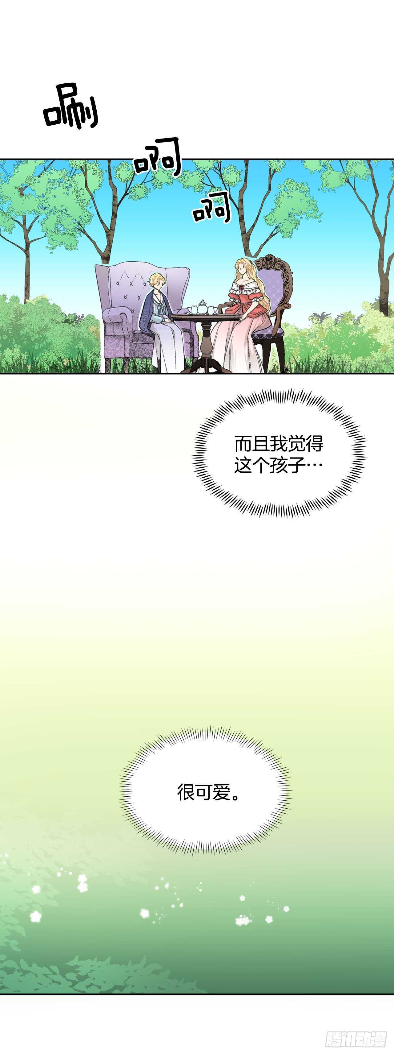 16.对不起-第17话