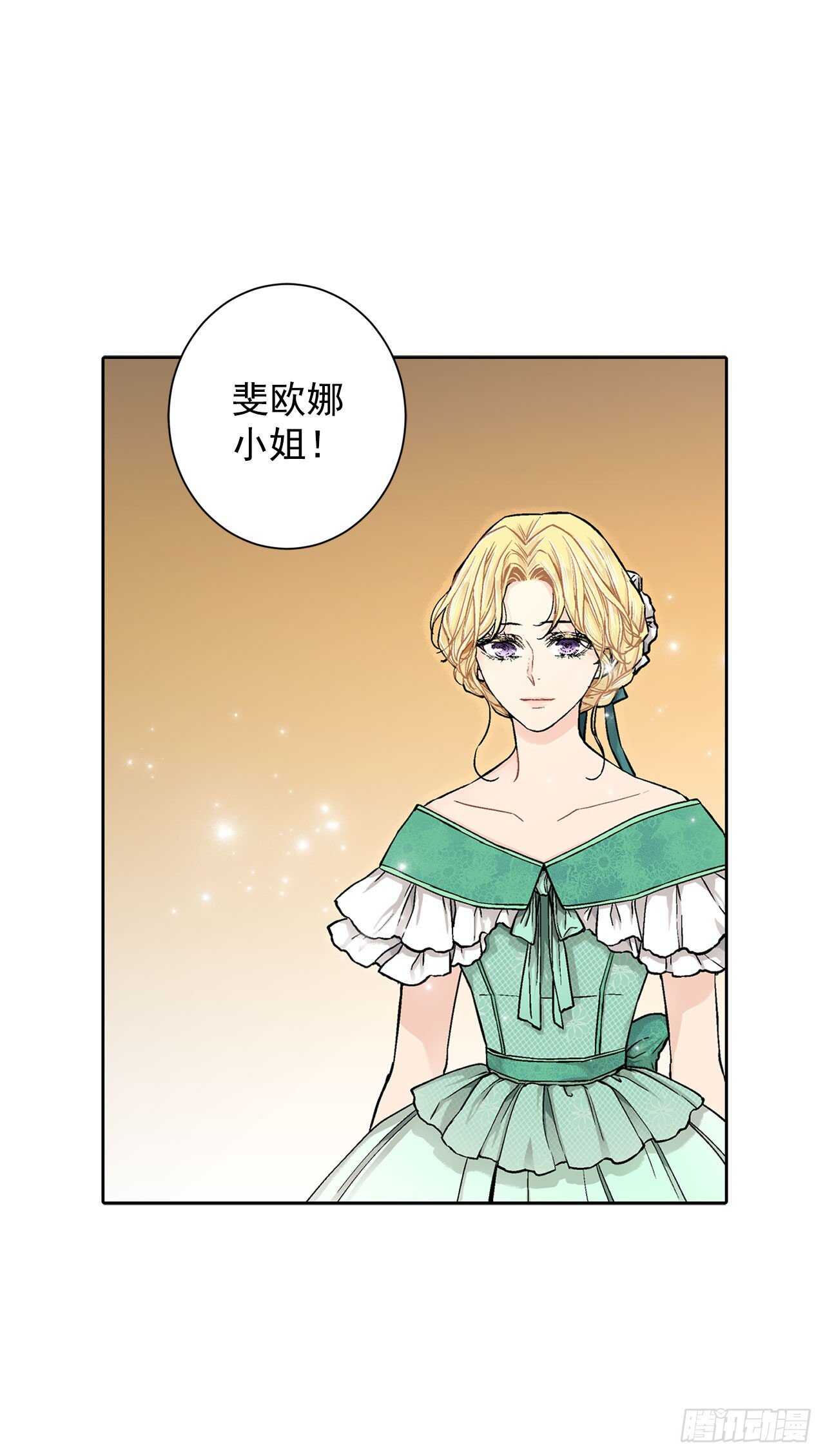 16.对不起-第17话
