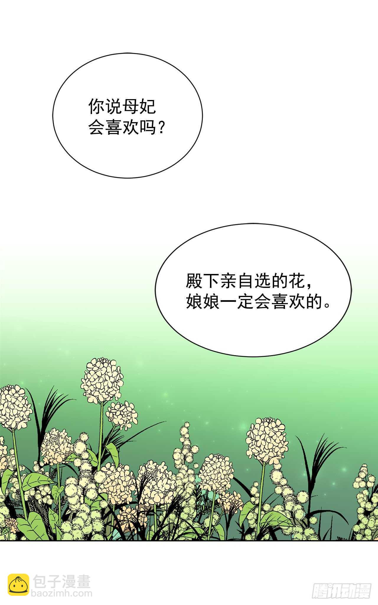 16.对不起-第17话