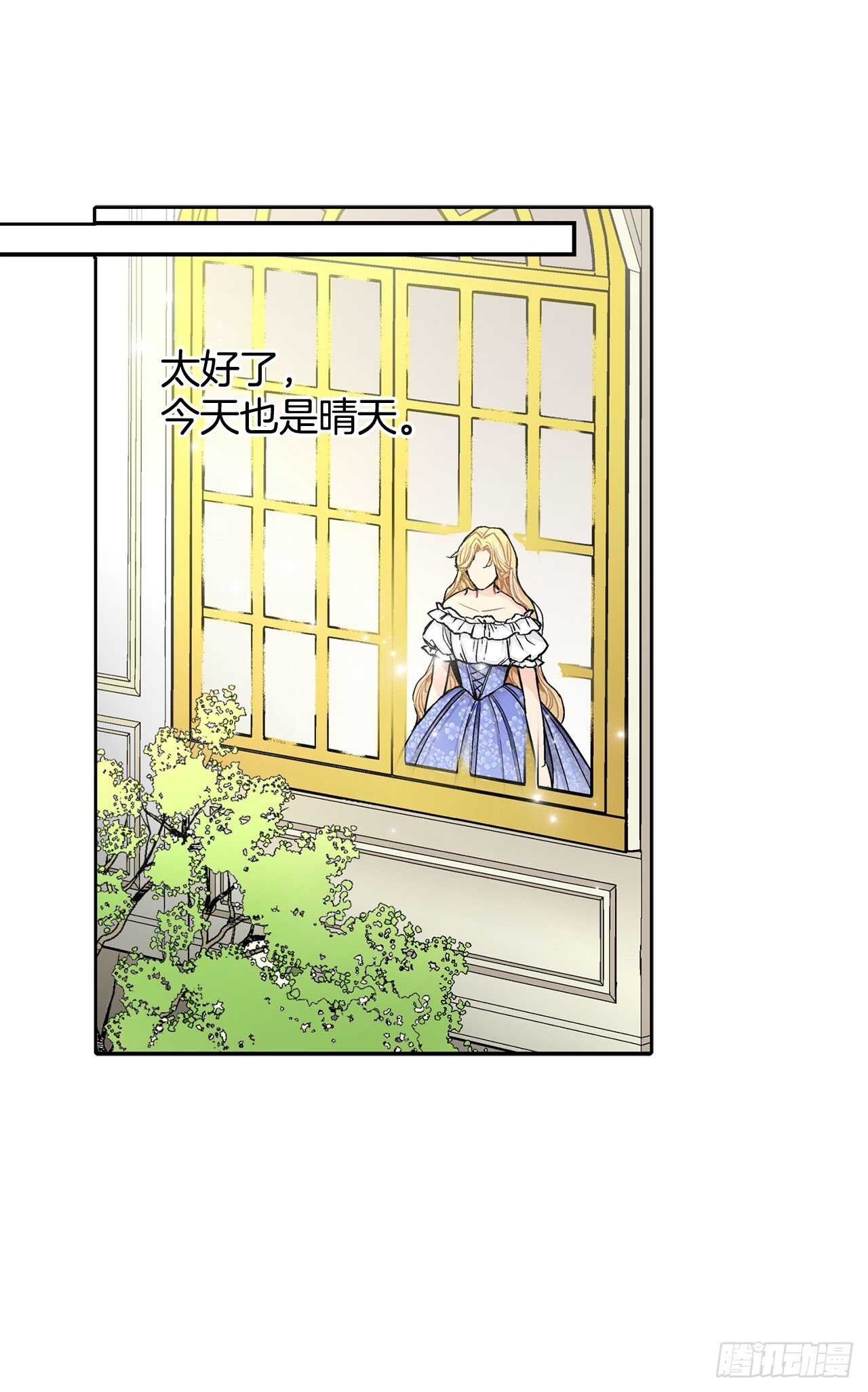 16.对不起-第17话