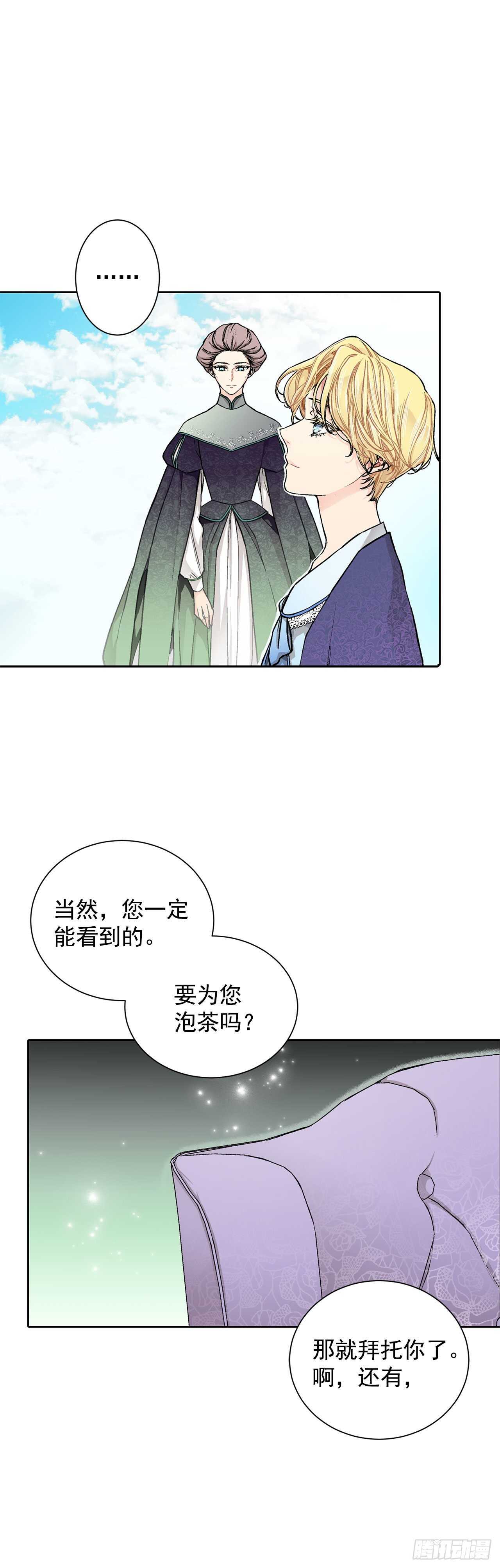 16.对不起-第17话